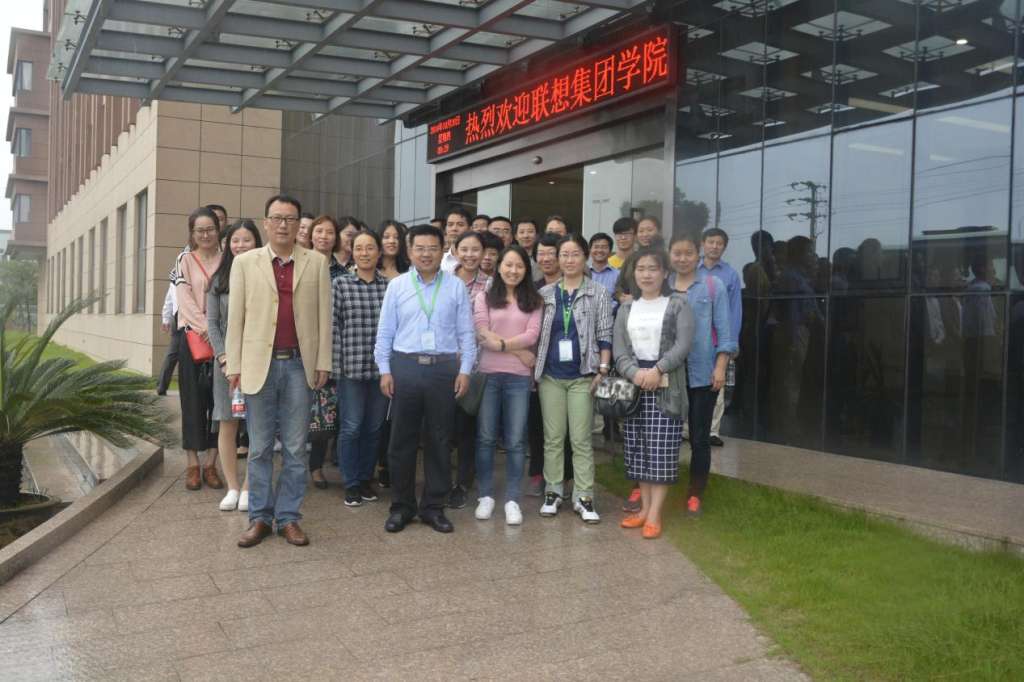 大联想学院_大联想网站_大联想学院